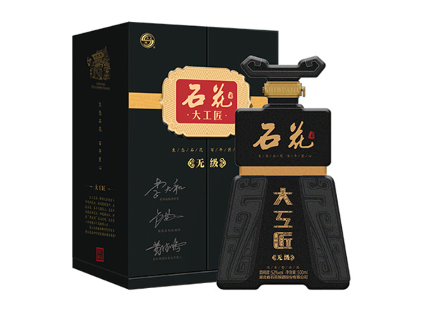 台州石花大工匠酒回收大工匠无级行情价格