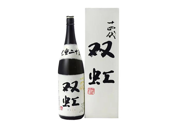 台州回收十四代双虹七垂二十贯清酒