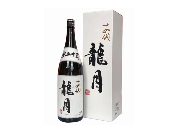 台州回收十四代龍月清酒龙月七垂二十贯日本清酒