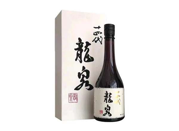 台州十四代龙泉回收十四代清酒龍泉纯米大吟酿日本清酒