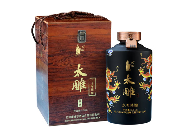台州咸亨酒店太雕黄酒回收太雕黄酒二十年陈酿2.5kg礼盒箱装