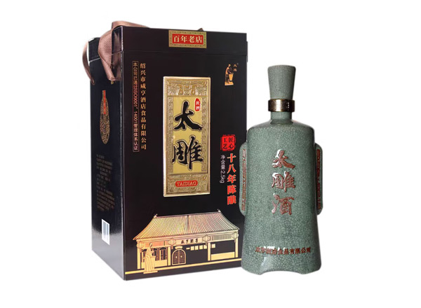 台州咸亨酒店太雕黄酒回收太雕十八年陈酿绍兴黄酒2.5kg青瓷礼盒装