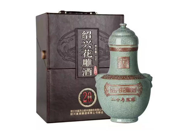 台州绍兴古越龙山黄酒回收鉴湖20年陈酿花雕酒2.5L皮箱礼盒黄酒